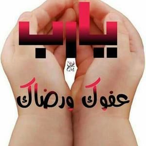 Meet your Posher, Hiam